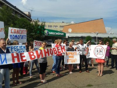 Пикет в защиту Эпова. Фото: Александр Андреев, Каспаров.Ru Пикет в защиту Эпова. Фото: Александр Андреев, Каспаров.Ru