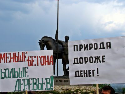 Пикет против застройки сквера. Фото: Виктор Шамаев, Каспаров.Ru Пикет против застройки сквера. Фото: Виктор Шамаев, Каспаров.Ru