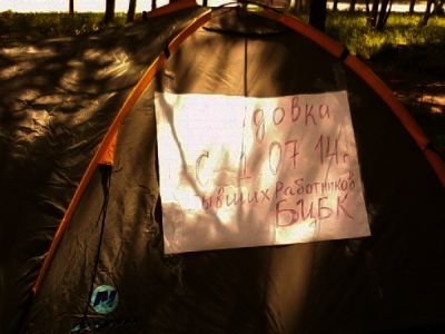 Голодовка. Фото: KП.Ru Голодовка. Фото: KП.Ru