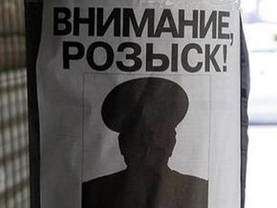 Розыск. Фото: ruslentarss.ru Розыск. Фото: ruslentarss.ru
