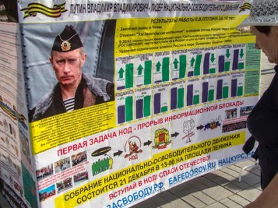 Куб Путина. Фото: Тайга.инфо Куб Путина. Фото: Тайга.инфо