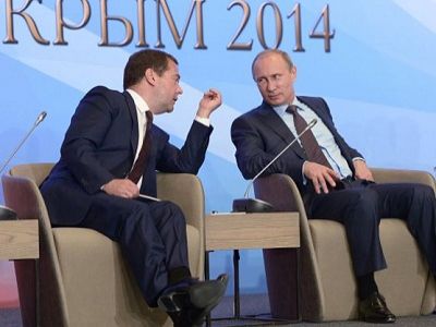 Путин и Медведев на встрече Путин и Медведев на встрече