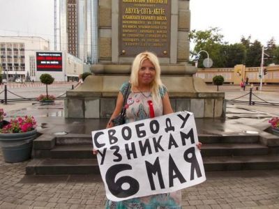 Дарья Полюдова Фото: censor.net.ua Дарья Полюдова Фото: censor.net.ua
