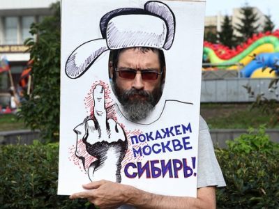 Покажем Москве Сибирь. Фото: БК55 Покажем Москве Сибирь. Фото: БК55