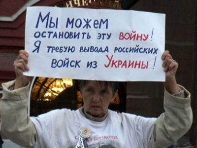 Против войны Фото: Масленикова Против войны Фото: Масленикова