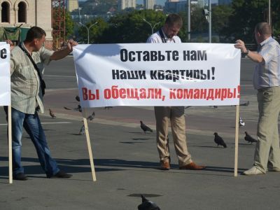 Полицейские на митинге. Фото: РИА Рrimamedia Полицейские на митинге. Фото: РИА Рrimamedia