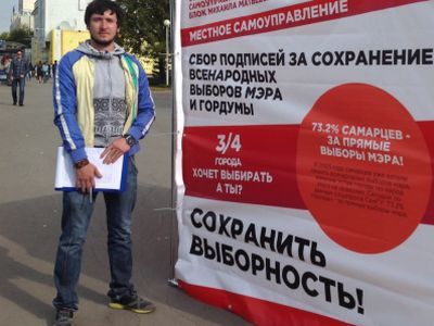 Сбор подписей за выборы мэра. Фото: Валерий Павлюкевич, Каспаров.Ru Сбор подписей за выборы мэра. Фото: Валерий Павлюкевич, Каспаров.Ru