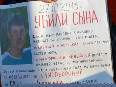 ������ ������ ����������� �������. ����:sutynews.ru