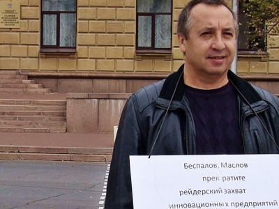 Пикет Бармакова. Фото: Виктор Шамаев. Каспаров.Ru Пикет Бармакова. Фото: Виктор Шамаев. Каспаров.Ru