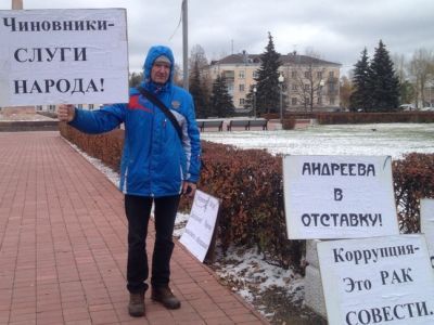 Пикет тренера. Фото: Аugust.ru) Пикет тренера. Фото: Аugust.ru)