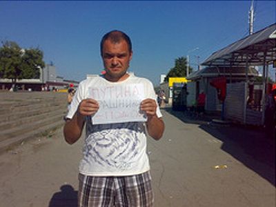 ������ �������. ����: ura.ru