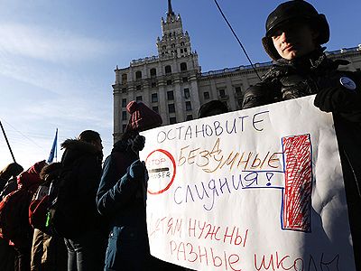 Митинг в защиту бесплатного образования. Фото: top.rbc.ru Митинг в защиту бесплатного образования. Фото: top.rbc.ru