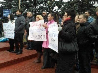 Митинг в поддержку диспетчеров Митинг в поддержку диспетчеров