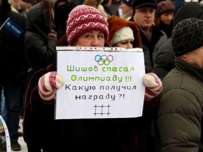 Митинг в поддержку Шишова. Фото: http://omskinform.ru/news/75091 Митинг в поддержку Шишова. Фото: http://omskinform.ru/news/75091