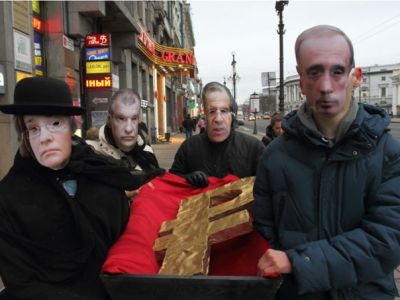 Акция похорон рубля (Фото: Движение Акция похорон рубля (Фото: Движение