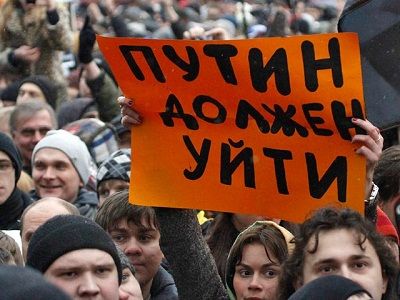 Путин должен уйти! (плакат). Фото: trudsam.ru Путин должен уйти! (плакат). Фото: trudsam.ru