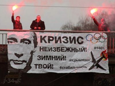 Акция в День чекиста. Фото: Акция в День чекиста. Фото: