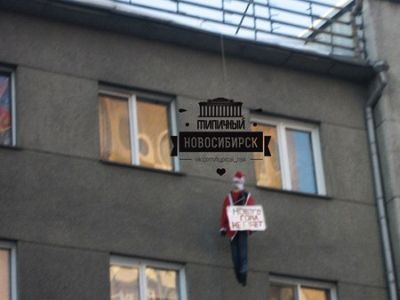 Нового года не будет! Фото: ВКонтакте Нового года не будет! Фото: ВКонтакте