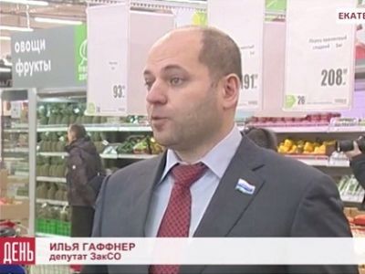 ������� ���� �������. ����: youtube.com