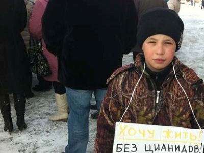 Митинг против цианидов. Фото: Сергей Попов, Каспаров.Ru Митинг против цианидов. Фото: Сергей Попов, Каспаров.Ru