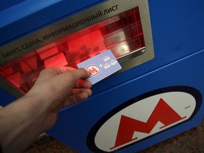 Билеты, московское метро. Источник - http://mirmetro.net/ Билеты, московское метро. Источник - http://mirmetro.net/