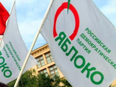 Партия Партия