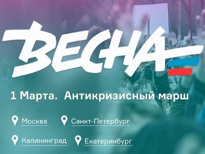 ������������� ����. �������� - http://rus-polit.livejournal.com/