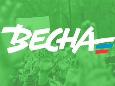 Логотип настоящей акции Логотип настоящей акции