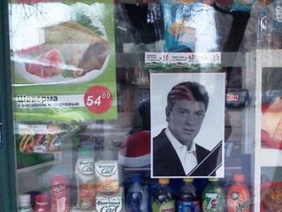 ������ ������ �������. ����: moe-online.ru