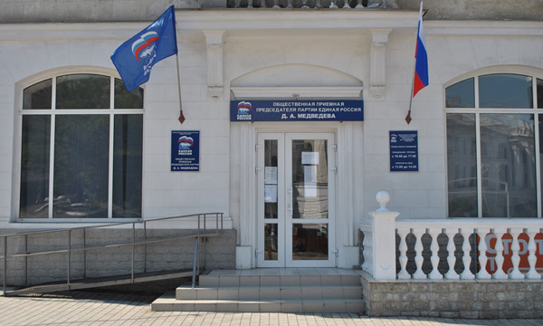 Фото: sevastopol.er.ru