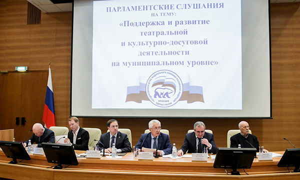 ����: duma.gov.ru