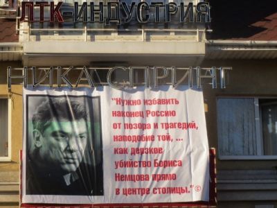 Плакат Плакат