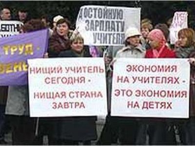 Учитель. Фото: rln.fm Учитель. Фото: rln.fm