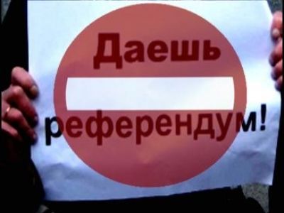Запрет референдумов. Фото: novostey.com Запрет референдумов. Фото: novostey.com
