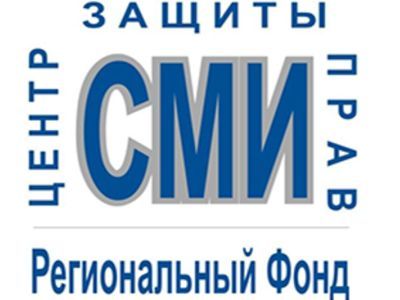 Центр защиты прав СМИ. Фото: 36on.ru Центр защиты прав СМИ. Фото: 36on.ru