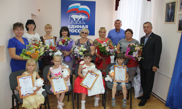 Фото: krasnodar.er.ru