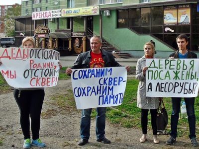 ����� � ������ ������. ����: ������ ������, ��������.Ru