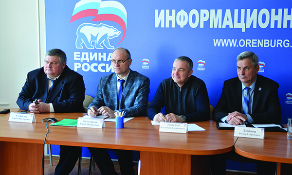 Фото: orenburg.er.ru