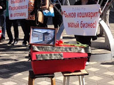 �������� �� �������. ����: ���� ��������, ��������.Ru