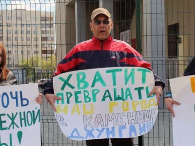 Пикет против застройки. Фото: Марина Садчикова, Каспаров.Ru Пикет против застройки. Фото: Марина Садчикова, Каспаров.Ru