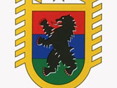 Герб Карелии. Фото: narodru.ru Герб Карелии. Фото: narodru.ru