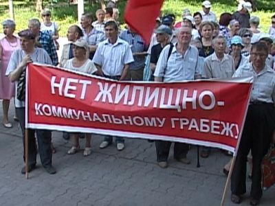 Митинг против закона о капремонте. Фото: Лиза Охайзина, Каспаров.Ru Митинг против закона о капремонте. Фото: Лиза Охайзина, Каспаров.Ru