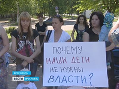 ������ ������� ���. ����: yar-net.ru