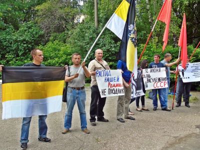 Пикет против Дня России. Фото: Виктор Шамаев, Каспаров.Ru Пикет против Дня России. Фото: Виктор Шамаев, Каспаров.Ru