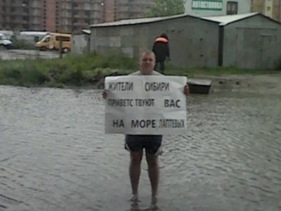 Море Лаптевых. Фото: ВКонтакте Море Лаптевых. Фото: ВКонтакте