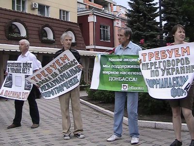 Пикет за мир в Украине. Фото: Владислав Ходаковский, Каспаров.ru Пикет за мир в Украине. Фото: Владислав Ходаковский, Каспаров.ru