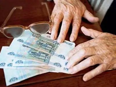 Пенсия. Фото: fedpress.ru Пенсия. Фото: fedpress.ru