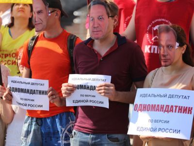 Пикет у заксобрания. Фото: Сергей Попов, Каспаров.Ru Пикет у заксобрания. Фото: Сергей Попов, Каспаров.Ru