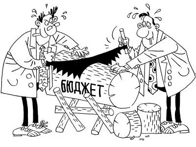 Распил бюджета. Карикатура. Фото: cityreporter.ru Распил бюджета. Карикатура. Фото: cityreporter.ru