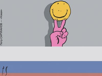 ��������-������� �� �������. ����: uisrussia.msu.ru